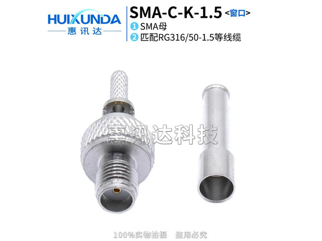 SMA-C-K3 skylight SMA female head crimp 50-1.5 cable, all copper plated ternary alloy,
