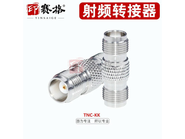 RF connector TNC-KK female-to-female adapter TNC dual-pass head TNC-KK double female head 6GHZ low standing wave