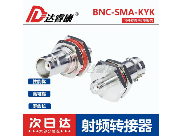 BNC to SMA adapter BNC female to SMA-KKY female waterproof large hexagonal fixed panel sma to bnc6G