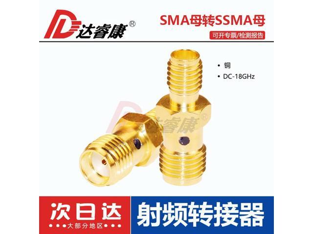 SMA female to SSMA female dual pass SMA to MINI-SMA adapter SMA-SSMA-KK double female