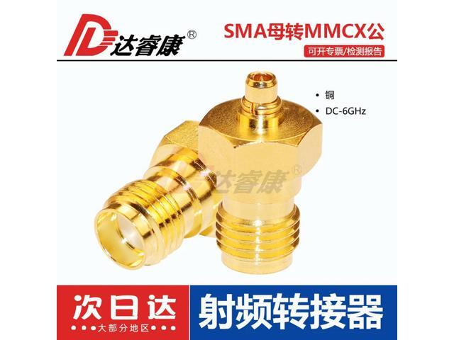 SMA to MMCX Adapter 6GHZ Low Standing Wave SMA Female to MMCX Male-KJ Daruikang Brand