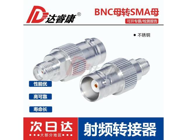 SMA to BNC Connector SMA Female to BNC Female Stainless Steel Test Grade 6GHZ bnc to sma-KJ 6GHZ