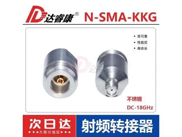 N to SMA adapter, stainless steel material 18GHZ low standing wave N female to sma female adapter N-SMA/KKG