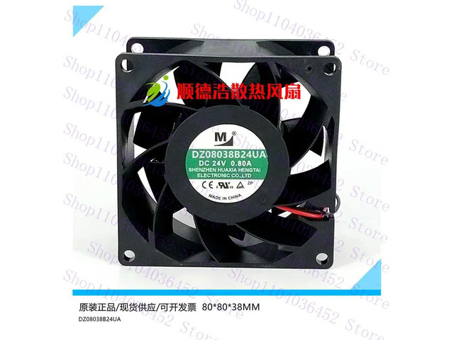 for M DZ08038B24UA DC 24V 0.80A 80x80x38mm 2-Wire Server Cooling Fan
