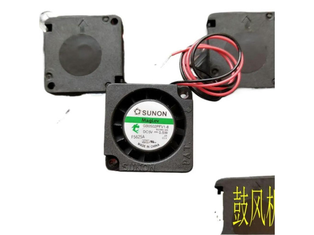 GB0502PFV1-8 Mini Blower Fan For 2510 25mm DC 5V 0.5W 25mm X 25mm X 10mm