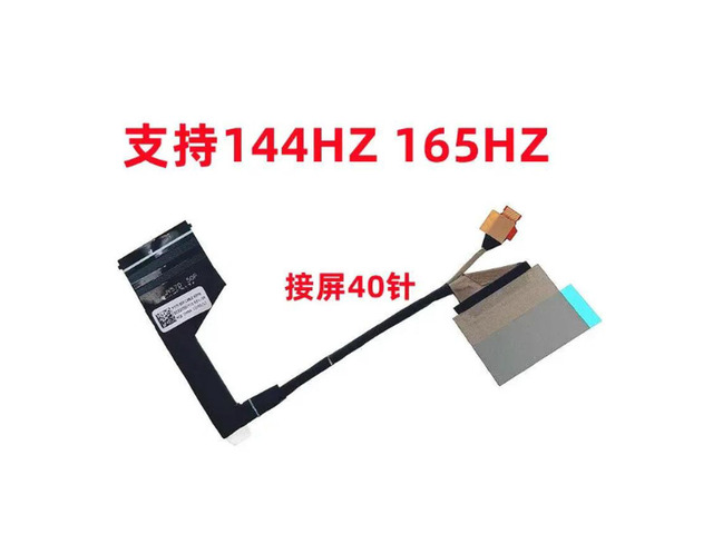 JY570 for Legion Y7000P IAH7 2022 Screen Cable DC02C00VY10