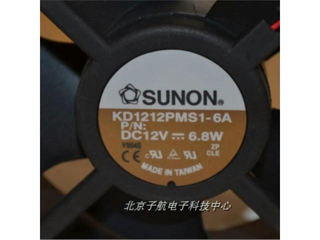 120mm Fan for KD1212PMS1-6A Axial Fan, 12V 6.8W, Industrial Cooling Servers & Applications