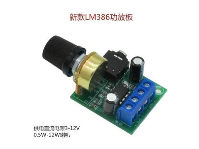 YX1667 / LM386 power amplifier board / 0.5W-10W speaker / DC3-12V audio amplifier