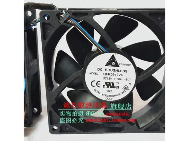 Projector Fan 2 in 1 for Delta QFR0912VH Server Fans PN:508064-001:468773-001