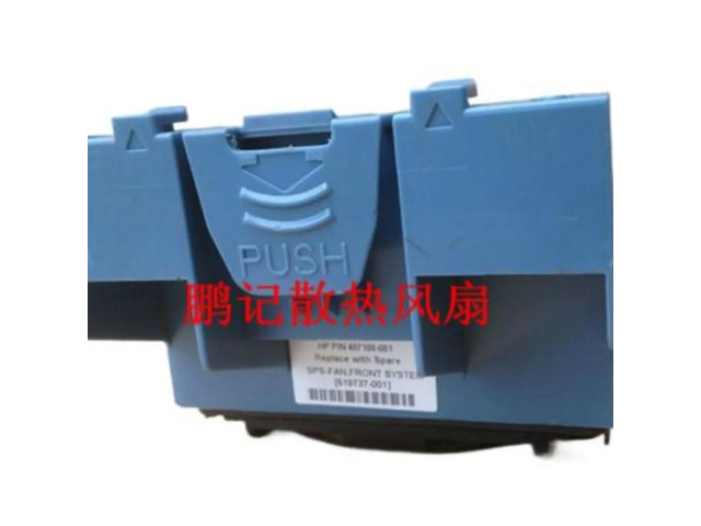 Server Fan ML150 G6 Pn 519737-001 487108-001 SPS-FAN FRONT SYSTEM
