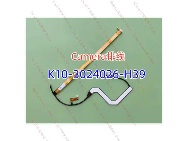 screen cable suitable for MS15G2 K10-3024026-H39 Camera