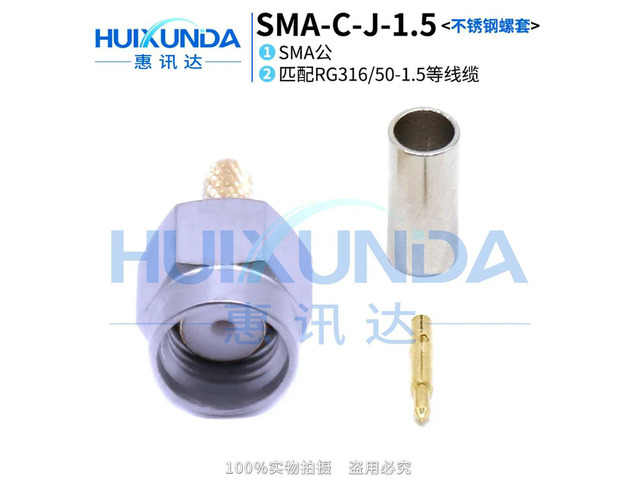 SMA-C-J-1.5 Stainless Steel Screw SMA-J1.5 SMA Male Crimp 50-1.5 Cable, Connector