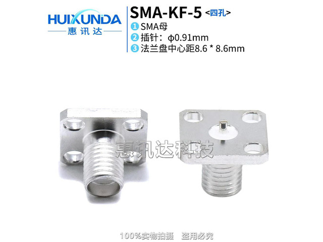 SMA-KF-5 SMA female head with four-hole flange one-character needle welded panel clip wire SMA female seat 50KFD