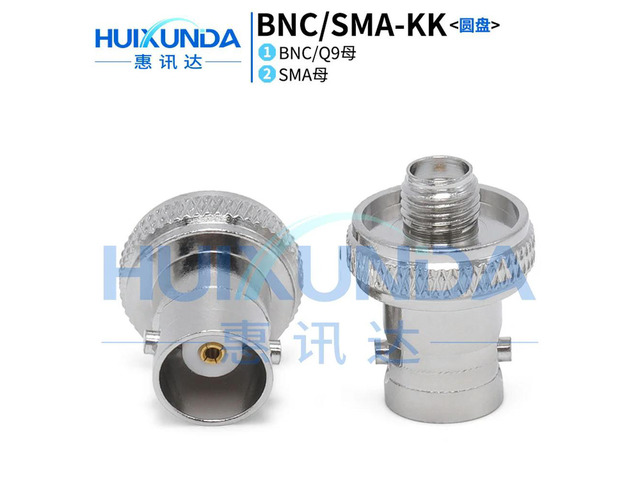 BNC/SMA-KK disc walkie-talkie antenna adapter, handset signal with disc BNC female to SMA female