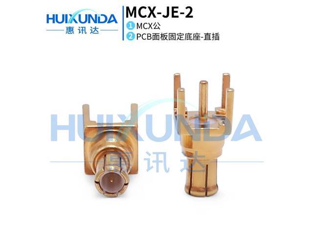 MCX-JE-2 MCX male seat positive four-foot printed board socket shell 0.285UM inner conductor 0.65UM
