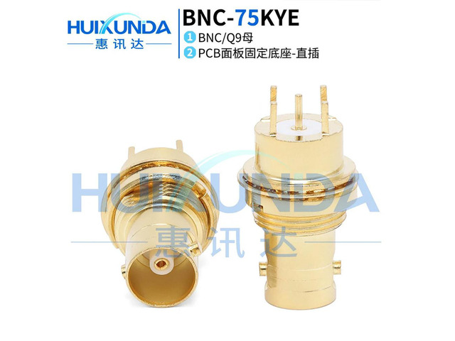 BNC-75KYE BNC female head 75 European belt nut fixed welded plate type Q9 in-line connector BNC-KE