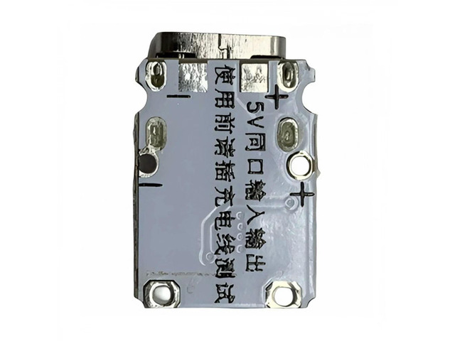 5V Charge and Discharge Integrated Module Boost Power Supply Board 3.7V 4.2V Type-C Lithium Charging Protection
