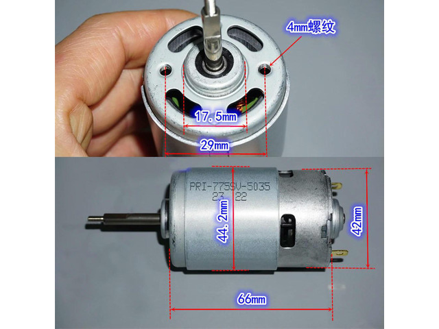 775 High Speed Motor Long Shaft Front Ball Bearing 12-24V Power Tool Fan 11500RPM High Power Motor Built-in Cooling Blade