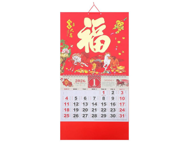 Chinese Lunar Year of Horse Wall Hanging Calendar Vintage Paper Gold Foil Fu Charm Daily Desk Planner Spring Festival Decor 2026
