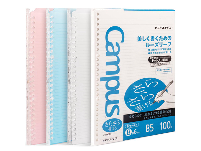 Campus Smart Ring Binders 3 Pack, B5 Notebook Binder +100 Sheet 6mm Dot Ruled Refiller Paper, 25 Sheet Capacity, 26 Rings, Light Color, Perfect for...