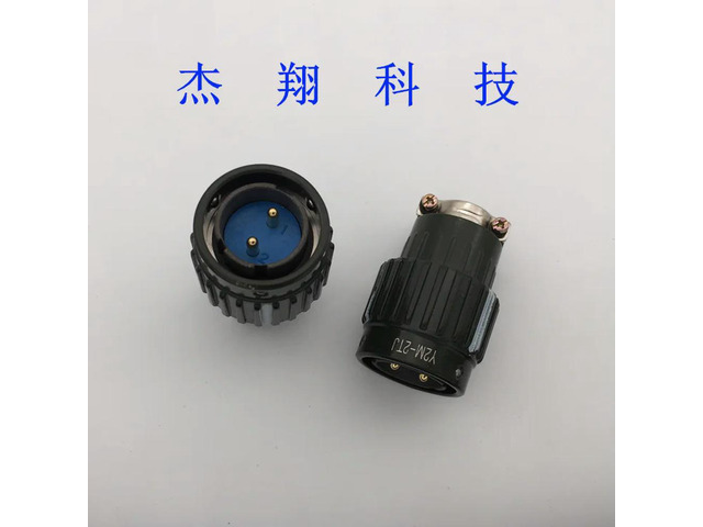 Aviation Connector Y2M-2TJ YP21-2-Pin Male Snap-In Quick Connector Cable Connector