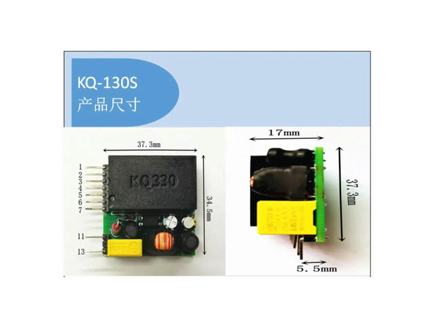 KQ-130S Power Line Carrier Data Module