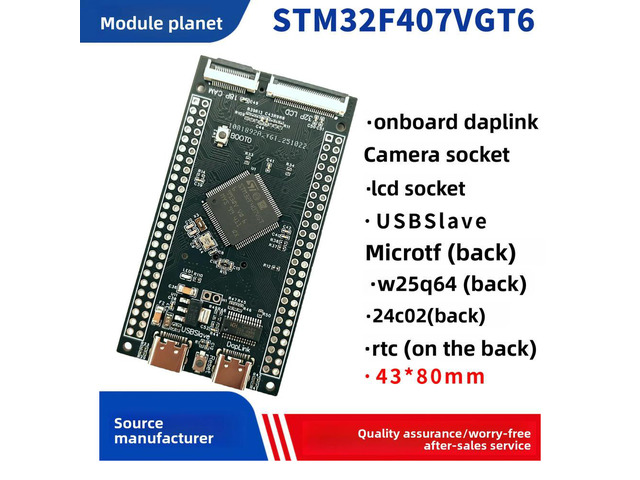 STM32F407VGT6 Small System Board Core Board Development board Onboard Daplink Downloader Replacement for STM32F103