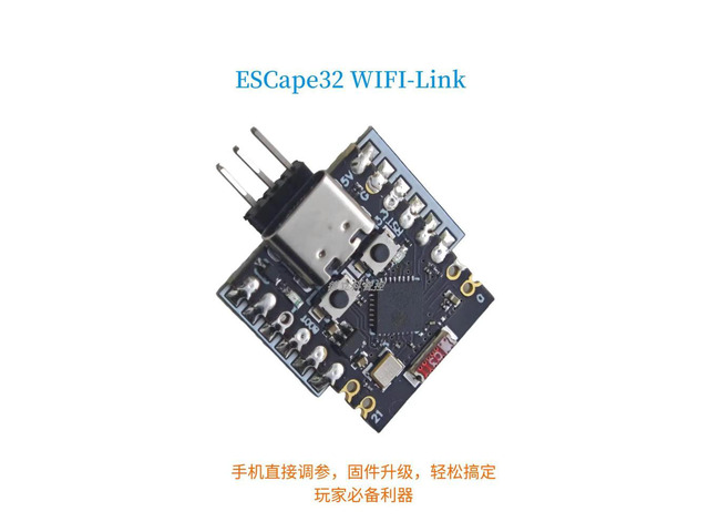 ESCape32 -Link Electronic Tuning Electronic Speed Controller Tuning