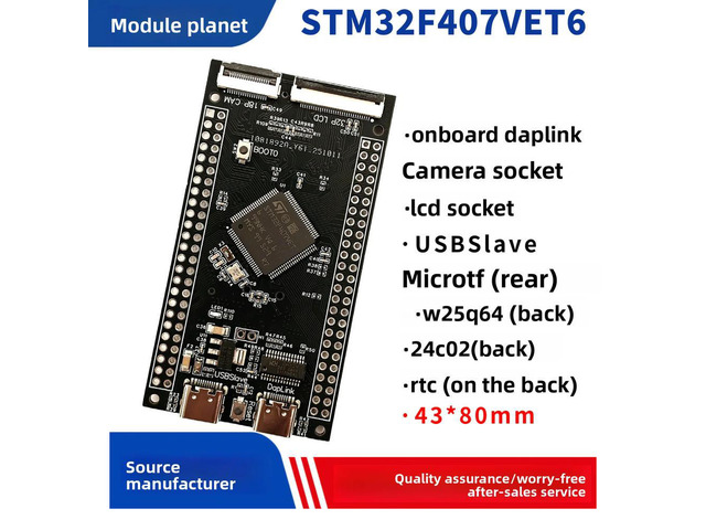 STM32F407VET6 Small System Board Core Board Onboard Daplink Downloader Replace STM32F103