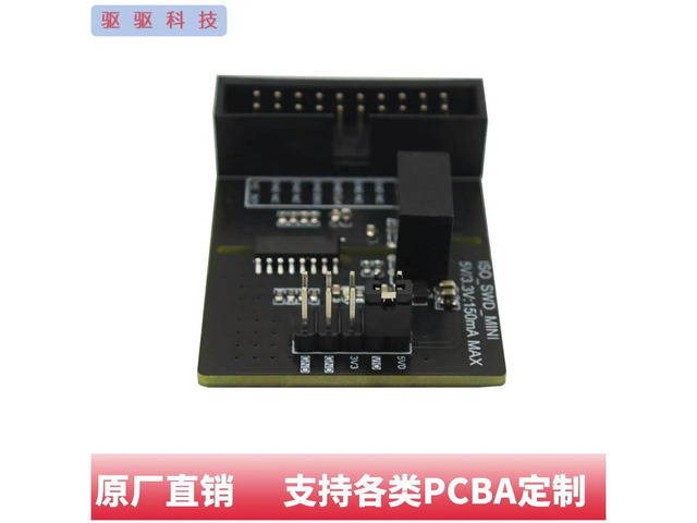 Debugger Simulator High-Voltage Isolation Board MINI Supports JLINKSS STLINK, DPLINK SWD Isolation
