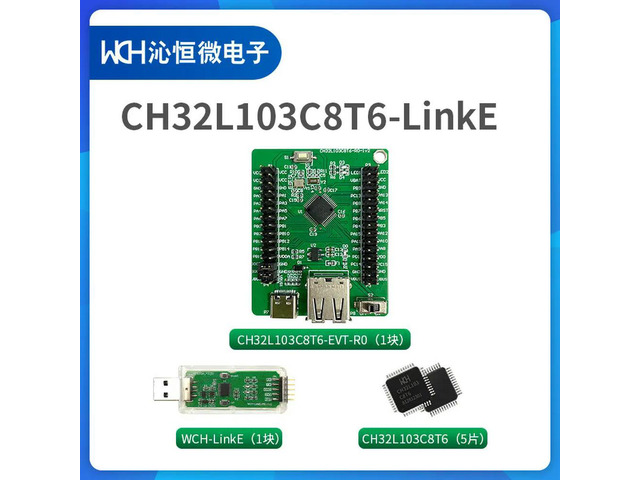 CH32L103C8T6 Evaluation Board Kit