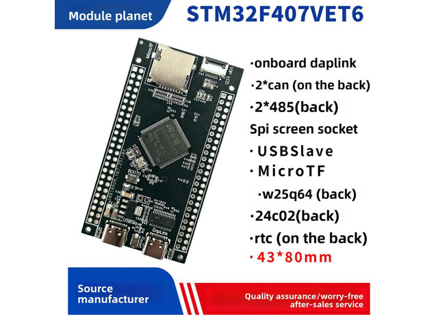 STM32F407VET6 Small System Board Core Board Development Board Onboard Daplink Downloader Dual 485 Dual CAN