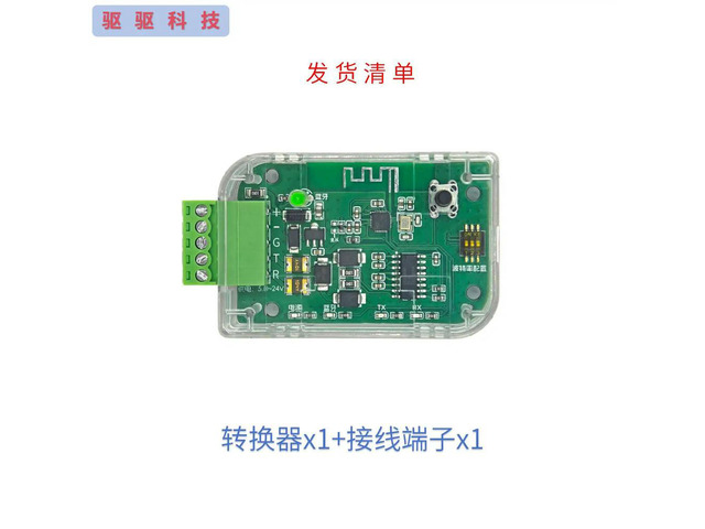 Bluetooth BLE to RS232 Serial Port Transparent Conversion Adapter Serial Download 232 Monitoring Debugging 3.3-24v