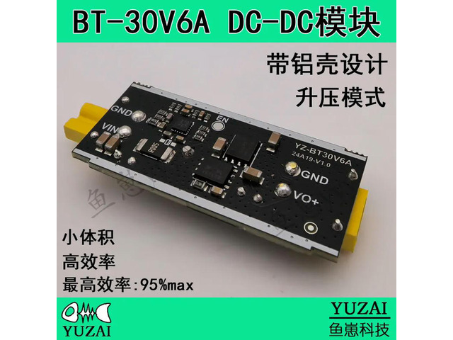 BT-30V6A DC-DC Boost Module - 12V Boost to 19V High-Efficiency Power Module - Enclosed Module