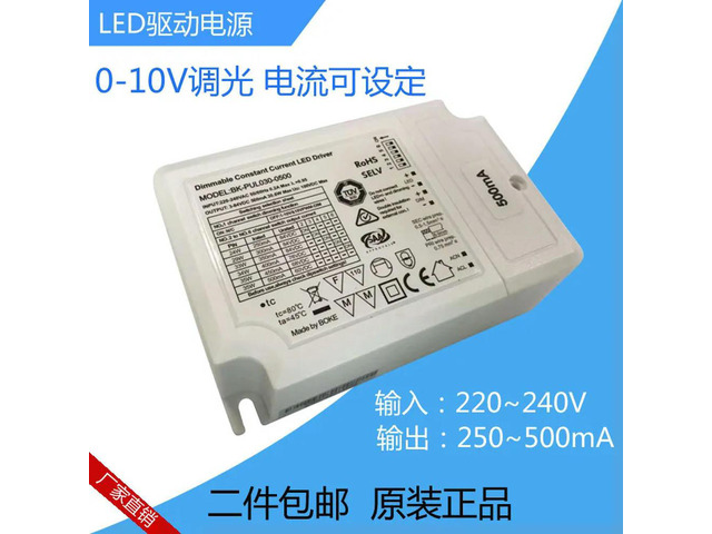 The Output Current of the LED Dimming Drive Power Supply PWM/1-10V Dimming Switch Power Supply Downlight Drive Can Be Set