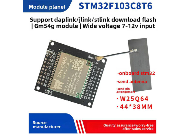 4G Internet of Things Programming STM32F103C8T6 4G Development Board Cat1 Development Board OTA Remote Upgrade