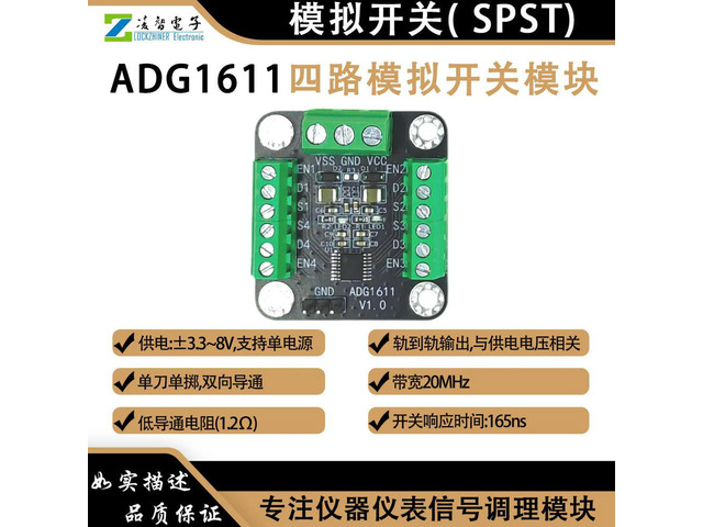 ADG1611 4-Channel Analog Switch Module Bidirectional Conductive SPST Supports Positive and Negative Polarity Input 20 MHz Ban