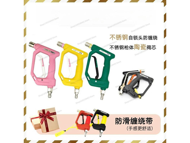 For Outdoor Car Wash High Pressure Water Gun Stainless Steel Ceramic Valve Core Anti-winding