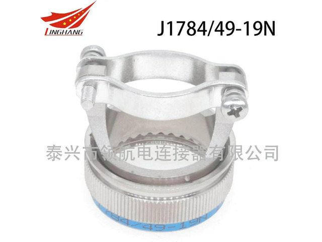 J1784/49-24W J1784/49-22W TJ1784/69-13NB Tail Connector