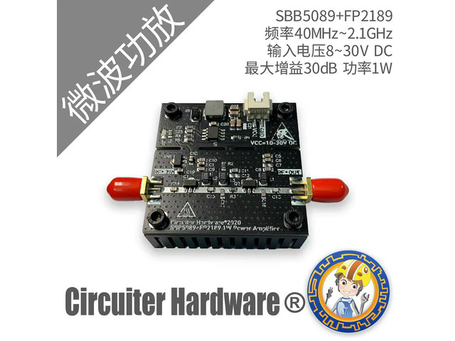 SBB5089+FP2189 40M~2.1G 1W RF Amplifier