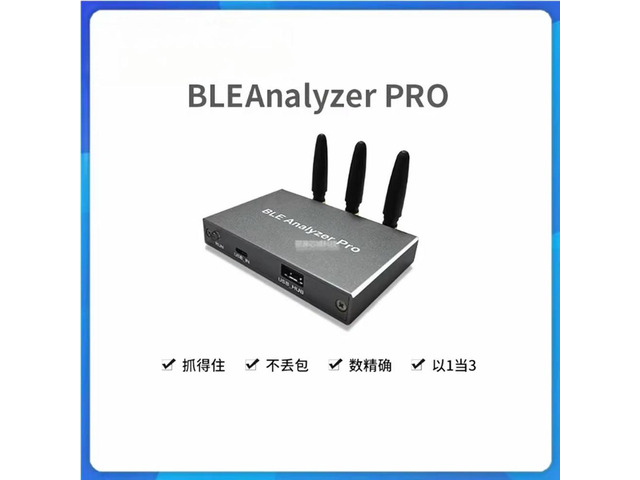 For BLE-AnalyzerPro Upgraded BLE-PRO Bluetooth Analyzer