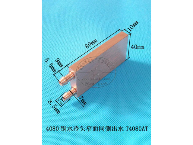 40*80*10mm Copper Water-cooled Head TT4080A All Purple Copper Heat Exchanger with 4040 Refrigeration Sheet Matching