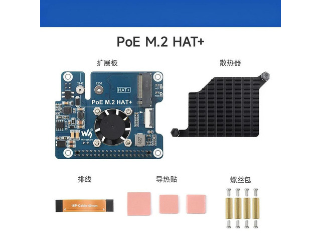 For PCIe To M.2 Interface Raspberry Pi5 NVMe SSD with PoE Expansion Board Cooling Fan
