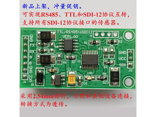 RS485 TTL to SDI-12 Protocol Multifunction Converter Capture Debugger Transmission