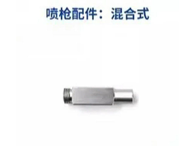 For Spray Gun Accessories Polyurea Spray Gun Polyurethane Parts
