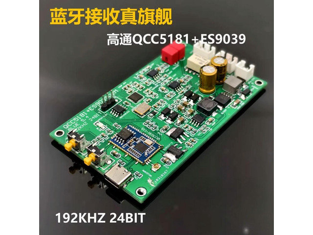For Bluetooth 5.4 AK4493 ES9039 ES9038 Decoding, Analog Input APTX HD LDAC LHDC
