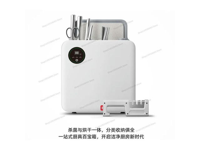 For Knife Disinfection Machine, Can Store Knives, Chopsticks, Tableware, Drying Machine, Household Small Knife Holder