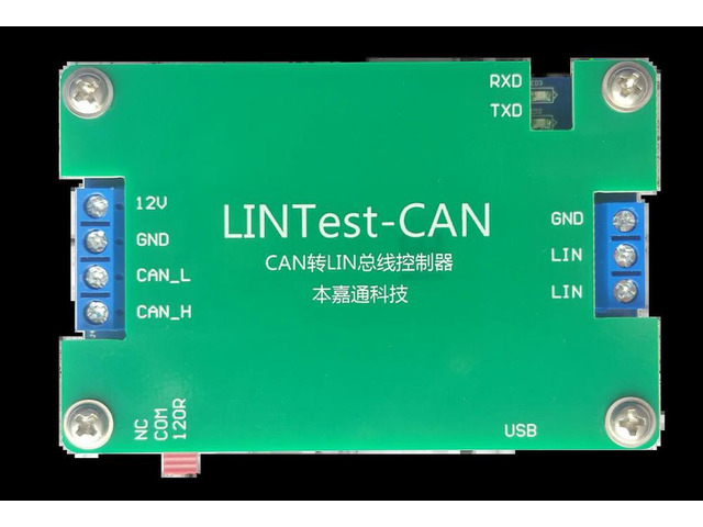 CAN to LIN Bus Controller /CAN to LIN