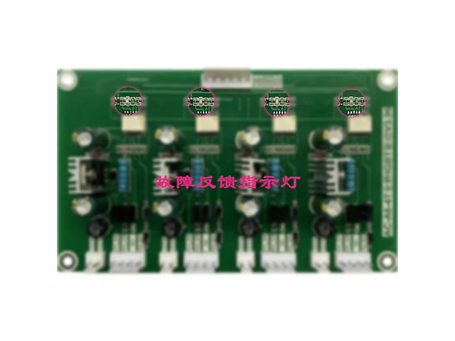 Universal Four-channel IGBT Inverter H-bridge Isolated Overcurrent Protection Drive Board