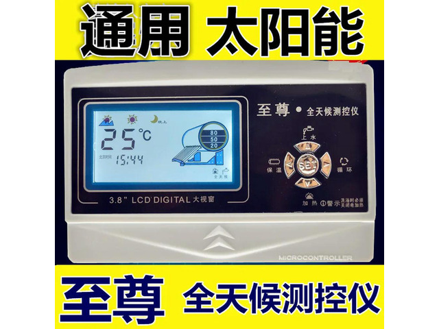 Solar installation project computer board controller measuring and controlling instrument water temperature and water level inst